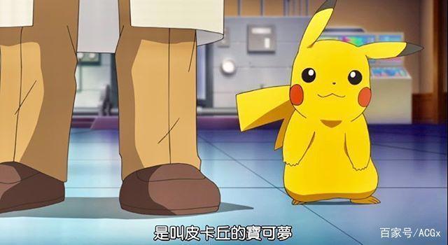 在横滨“大量发生中”的皮卡丘，是如何成为文化符号的？