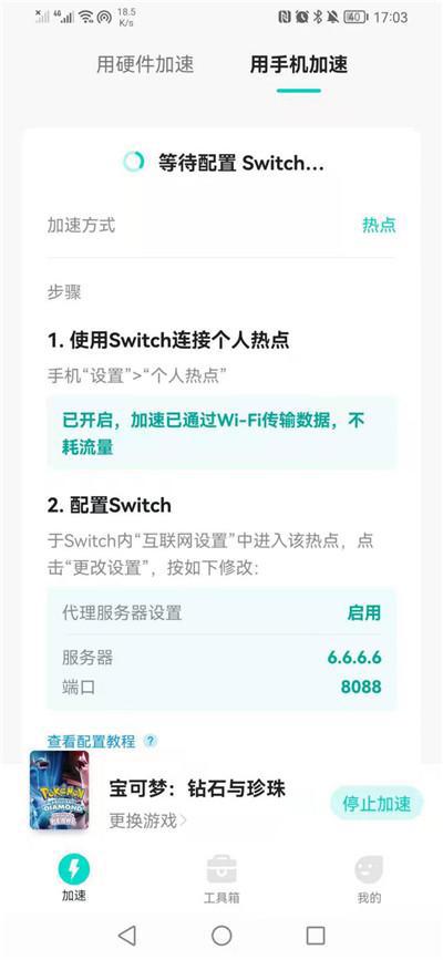 宝可梦晶灿钻石/明亮珍珠区别在哪