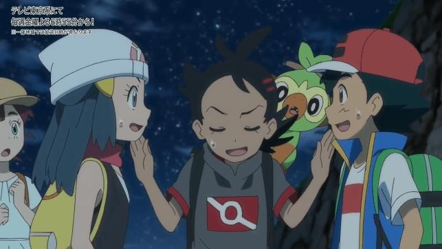 《精灵宝可梦》新无印智光重逢发狗粮？网友：这不是很懂嘛