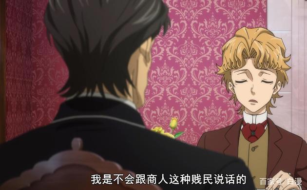 忧国的莫里亚蒂：小教授如何成为了贵族，取代威廉的位置？