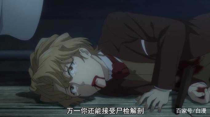 忧国的莫里亚蒂：小教授如何成为了贵族，取代威廉的位置？