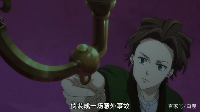 忧国的莫里亚蒂：小教授如何成为了贵族，取代威廉的位置？