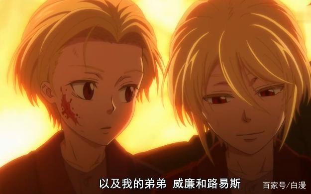 忧国的莫里亚蒂：小教授如何成为了贵族，取代威廉的位置？