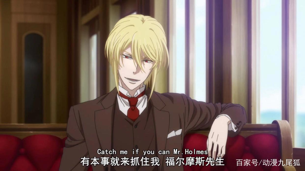 《忧国的莫里亚蒂》就算福尔摩斯知道教授是犯罪卿，他也会原谅