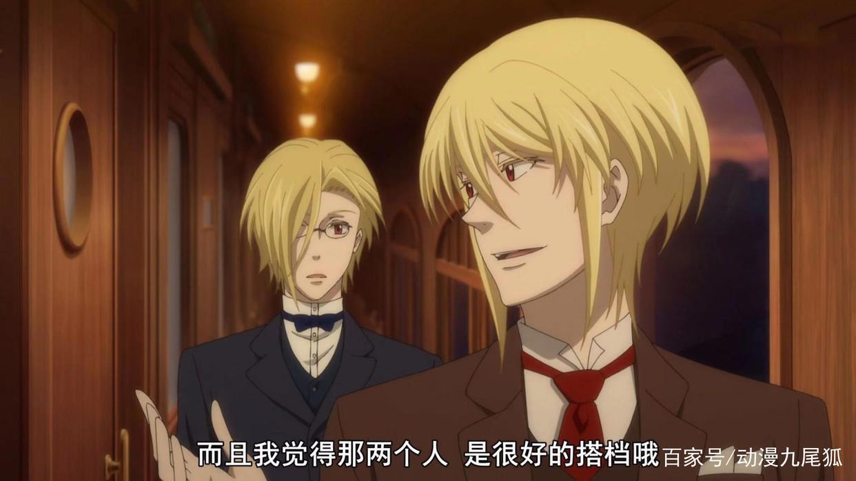 《忧国的莫里亚蒂》感谢弹幕，成功把人带歪