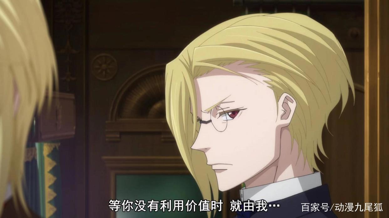 《忧国的莫里亚蒂》感谢弹幕，成功把人带歪