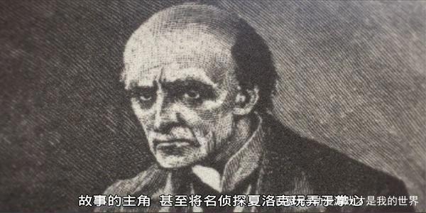 《忧国的莫里亚蒂》犯罪咨询师