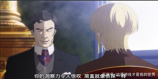 《忧国的莫里亚蒂》犯罪咨询师