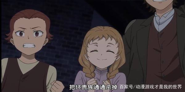 《忧国的莫里亚蒂》犯罪咨询师