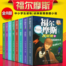 忧国的莫里亚蒂：福尔摩斯与莫里亚蒂比赛，显然还是他更胜一筹！