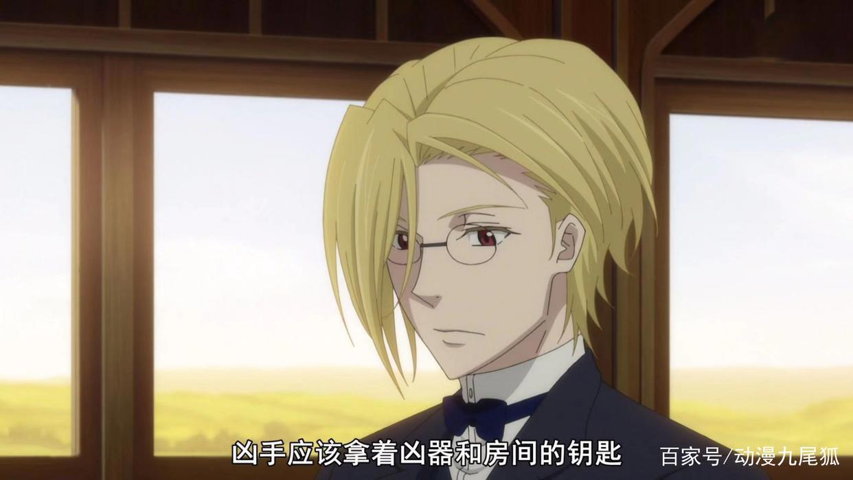 《忧国的莫里亚蒂》福尔摩斯不顾一切抱住小教授，终于抓住你了