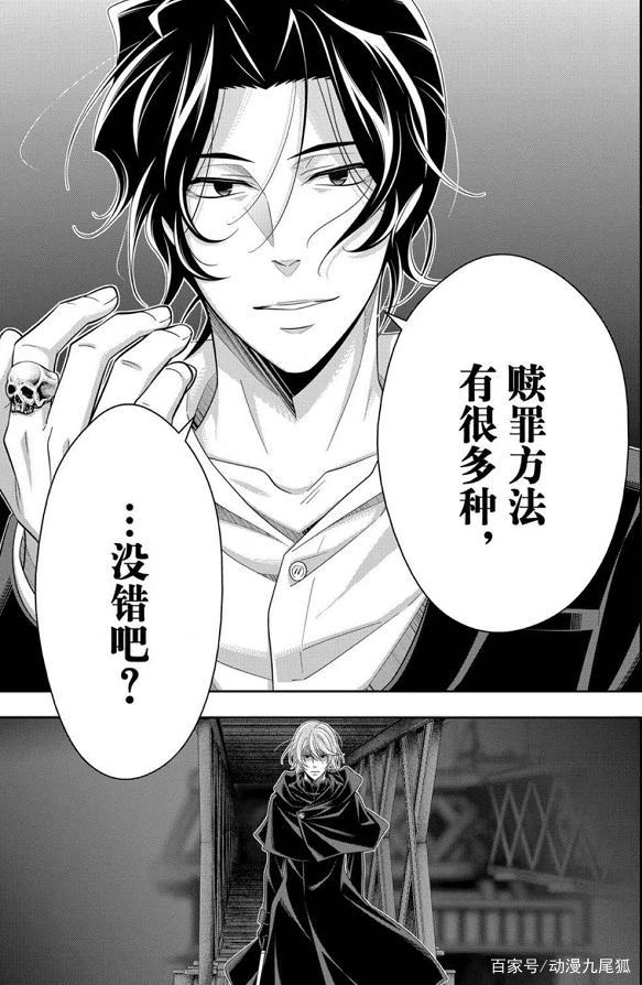 《忧国的莫里亚蒂》福尔摩斯不顾一切抱住小教授，终于抓住你了