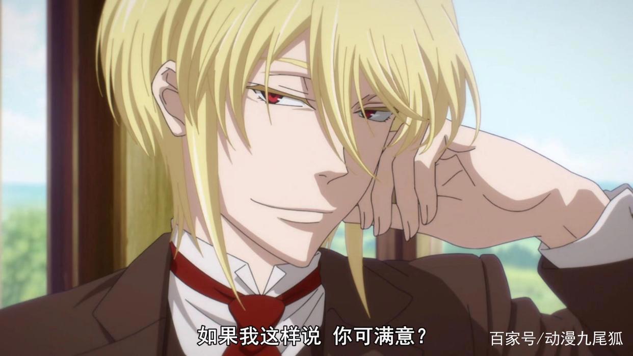 《忧国的莫里亚蒂》威廉教授是恶还是善