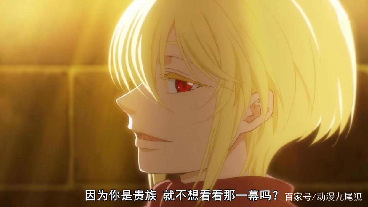 《忧国的莫里亚蒂》为何某些粉丝希望小教授死亡？