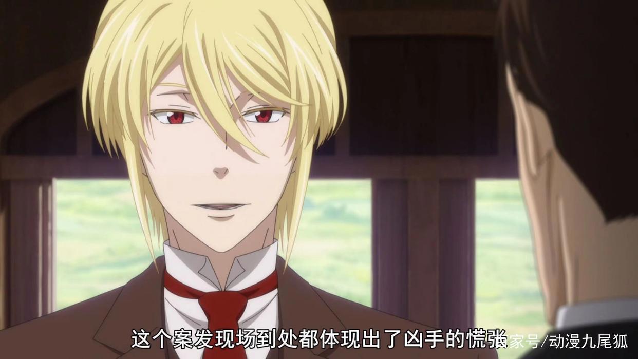 《忧国的莫里亚蒂》细节说明，老福和莫娘的对决，已经有了胜负