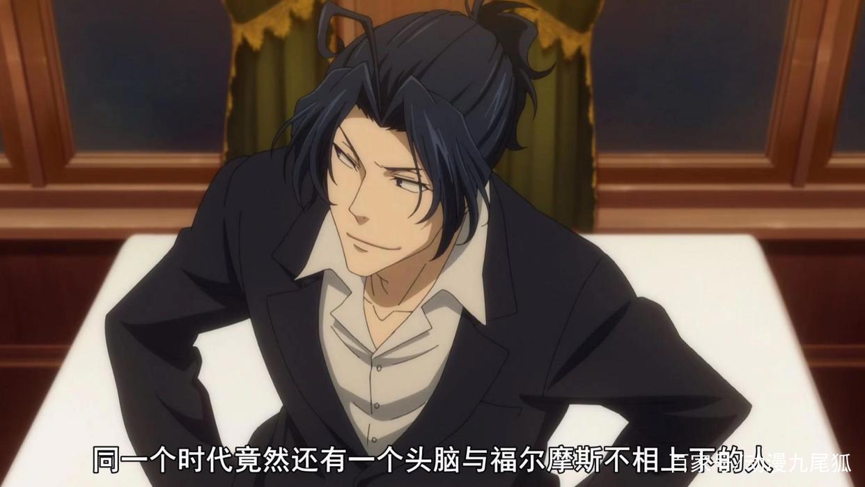 《忧国的莫里亚蒂》威廉教授是恶还是善