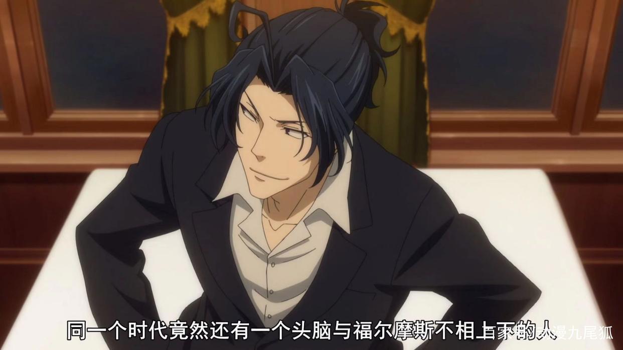 《忧国的莫里亚蒂》细节说明，老福和莫娘的对决，已经有了胜负