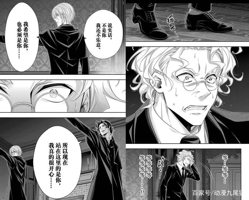 《忧国的莫里亚蒂》中，谁才是最终反派？老福安全“上岸”