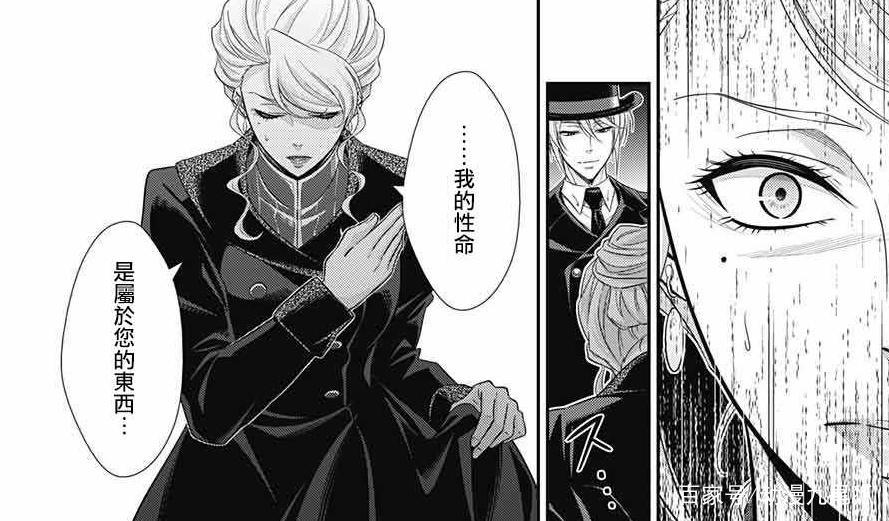 《忧国的莫里亚蒂》邦德作为教授的左膀右臂，为什么说他名不虚传