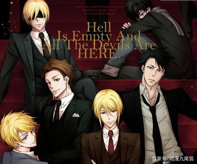 《忧国的莫里亚蒂》邦德作为教授的左膀右臂，为什么说他名不虚传