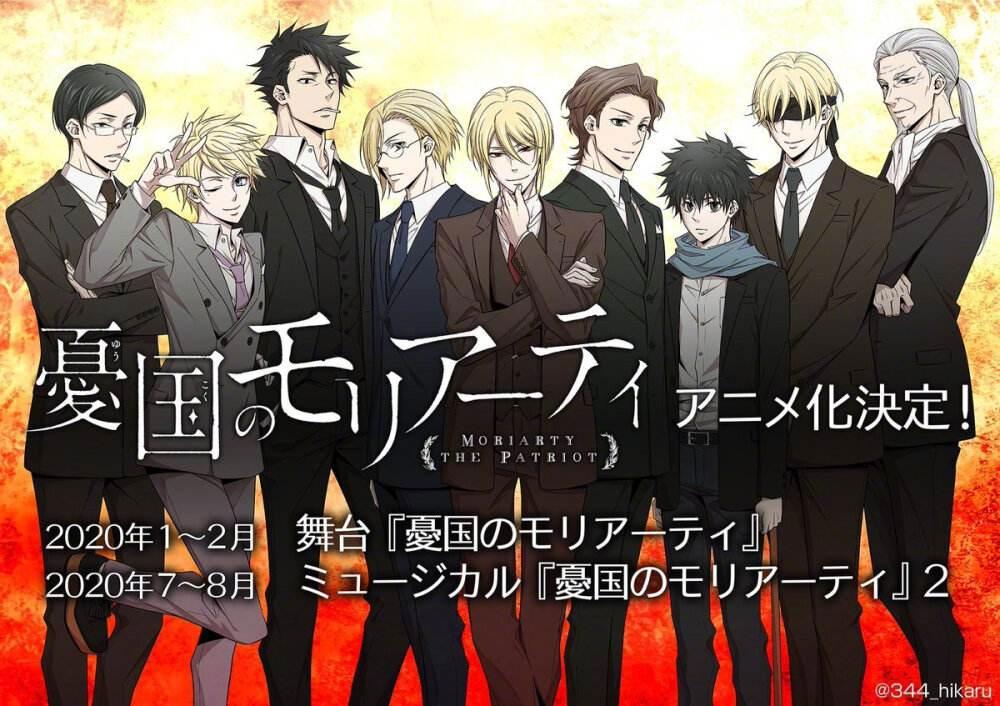 真正的反派出现，虚假反派尊严受损，《忧国的莫里亚蒂》走向分析