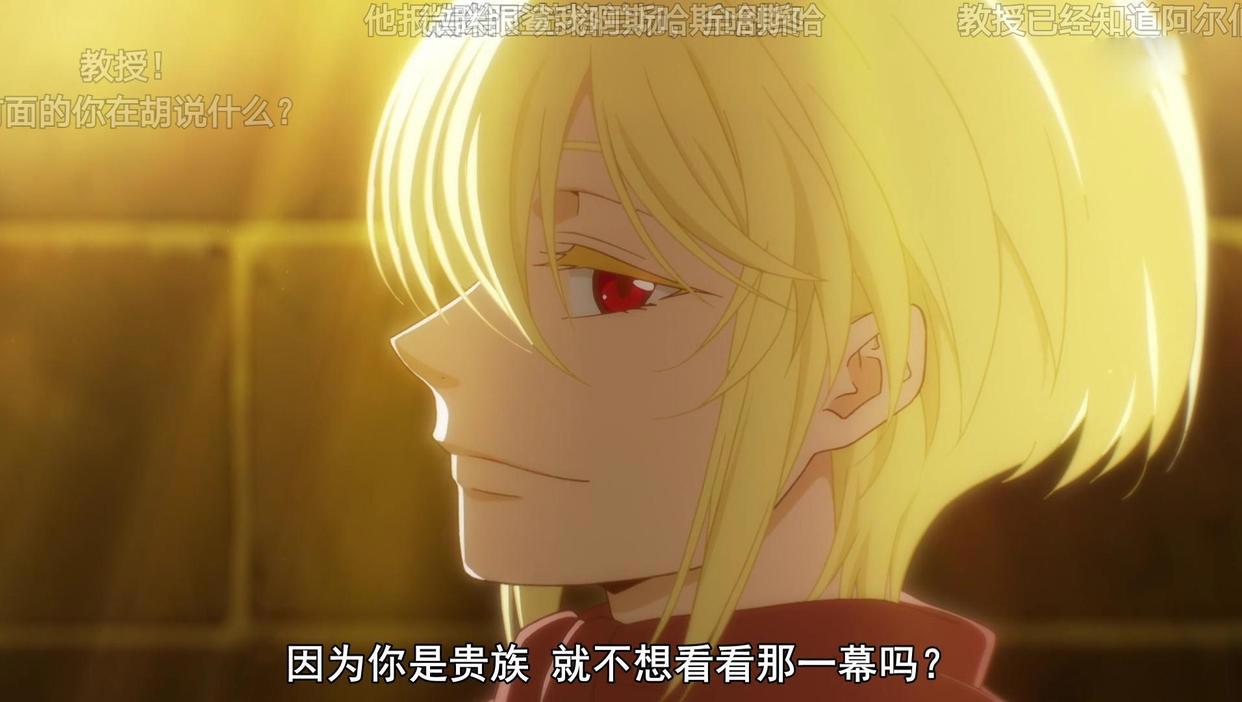 真正的反派出现，虚假反派尊严受损，《忧国的莫里亚蒂》走向分析