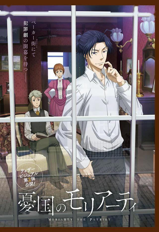 《忧国的莫里亚蒂》：反派主角以暴制暴，这样能否抵达理想之国？