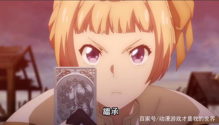 《七骑士革命-英雄的继承者》灵魂的继承者们