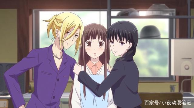 《水果篮子》巅峰治愈动漫！两男宠一女，所有角色全是天使！