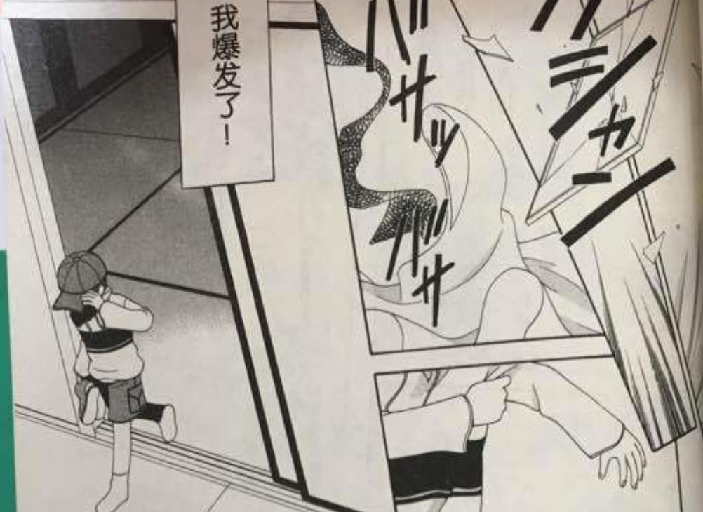 「水果篮子」人神故事继续，官方放出第21话先行画面