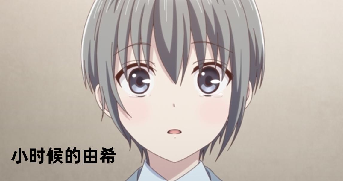 「水果篮子」人神故事继续，官方放出第21话先行画面