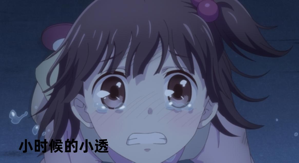 「水果篮子」人神故事继续，官方放出第21话先行画面