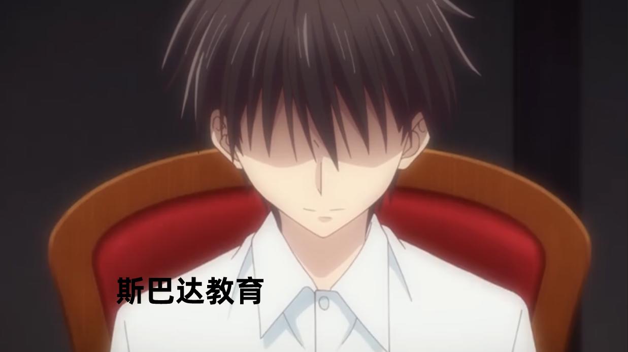 水果篮子20：由透恋落下帷幕，翔才是拯救由希的天使