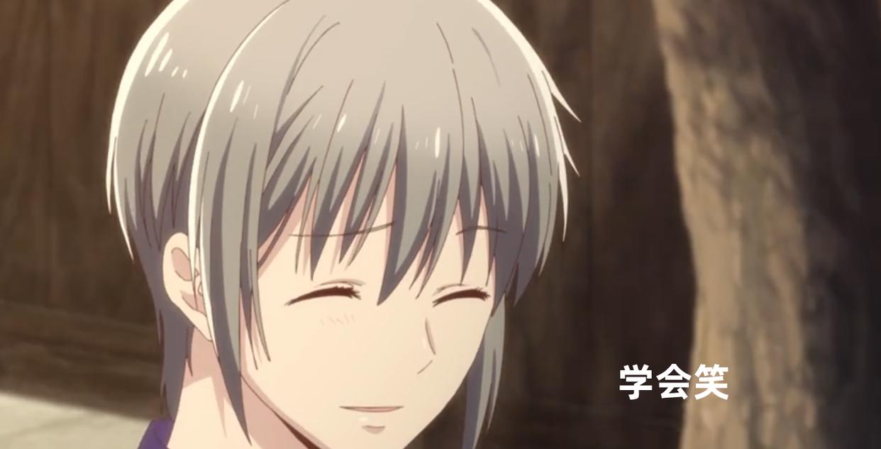 水果篮子20：由透恋落下帷幕，翔才是拯救由希的天使