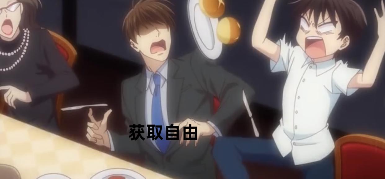 水果篮子20：由透恋落下帷幕，翔才是拯救由希的天使