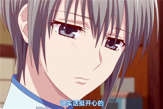 魔法水果篮子：由希在众人看来是完美的，他自己却觉得很无趣