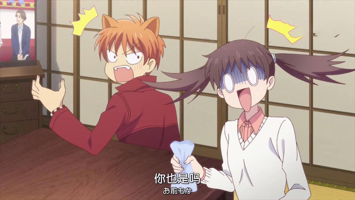 《水果篮子》由希和小透这对“cp”被拆得不冤