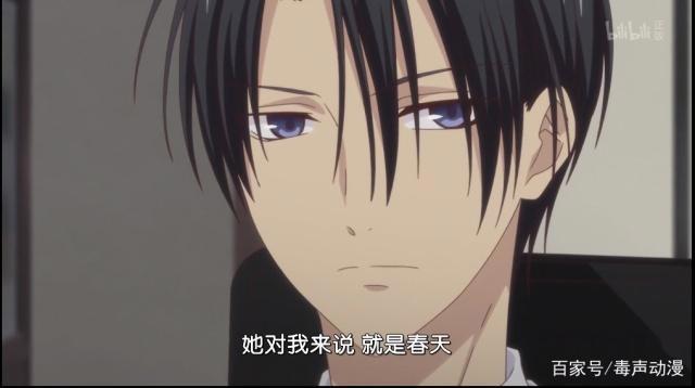 《水果篮子》治愈系动漫变少女派别漫画？不！我们依然很治愈