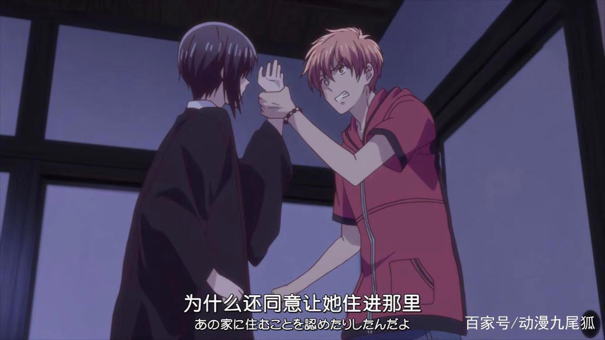 《水果篮子》孤独，不是没有人陪伴