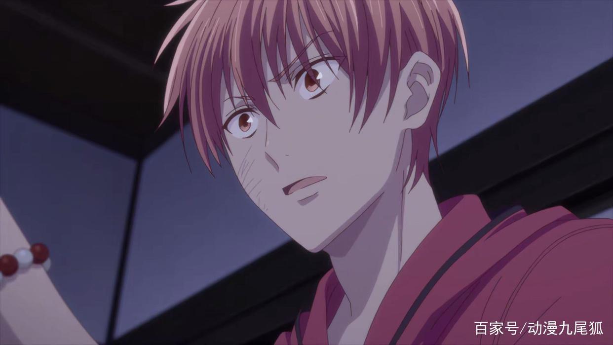 《水果篮子》孤独，不是没有人陪伴