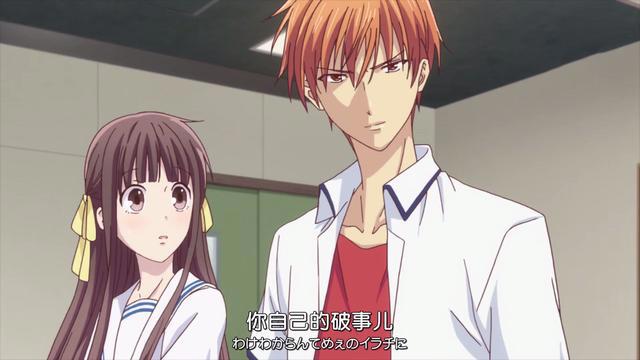 水果篮子的作者，为何给予主角团完美的结局，却放弃了家长团