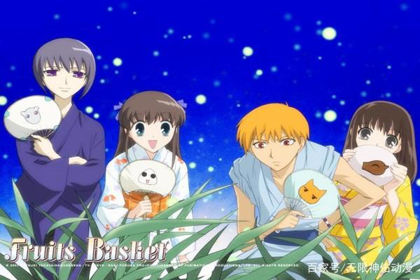 时隔20年动漫史上最惨女主又来了，4月新番《水果篮子》，回味啊