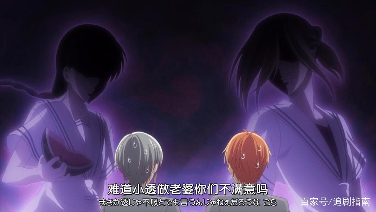 再看日漫《水果篮子》，集集催泪，太扎成年人的心！