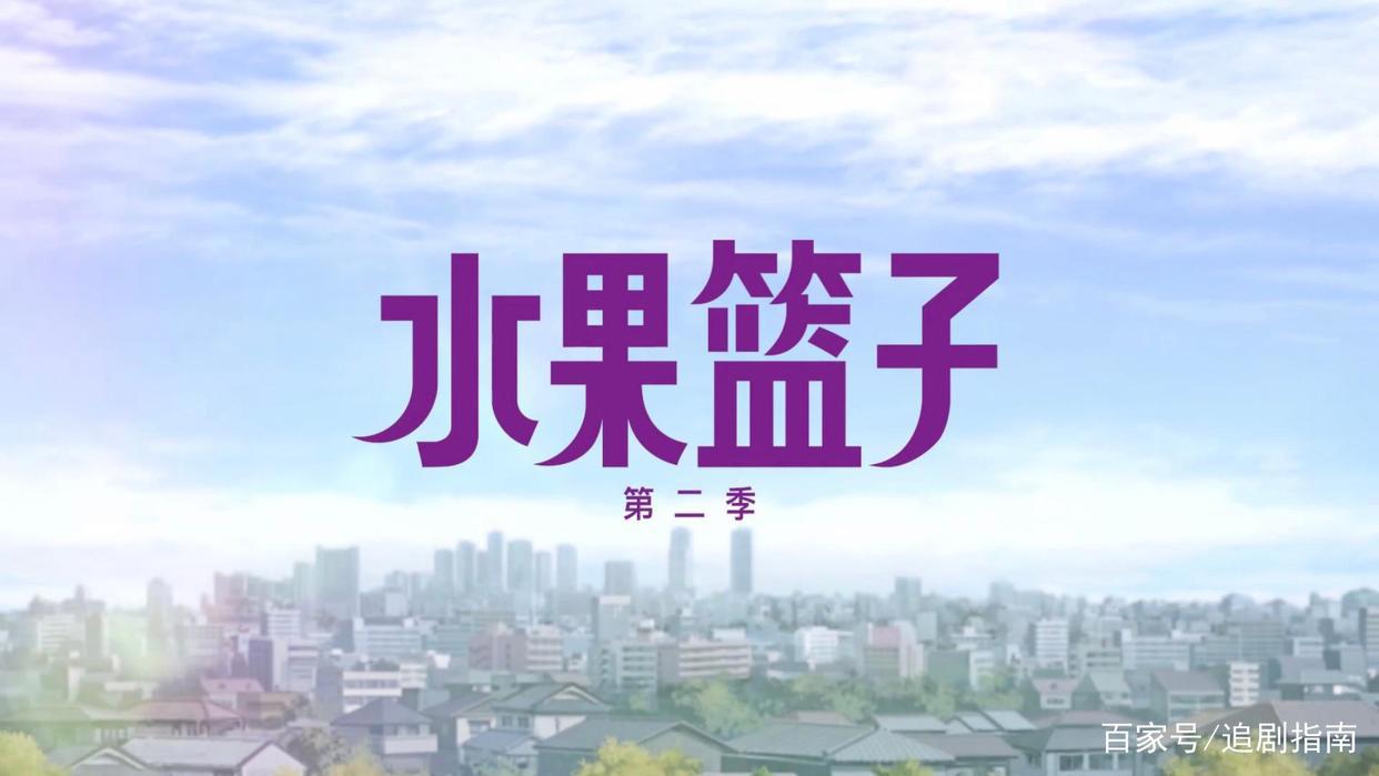 再看日漫《水果篮子》，集集催泪，太扎成年人的心！