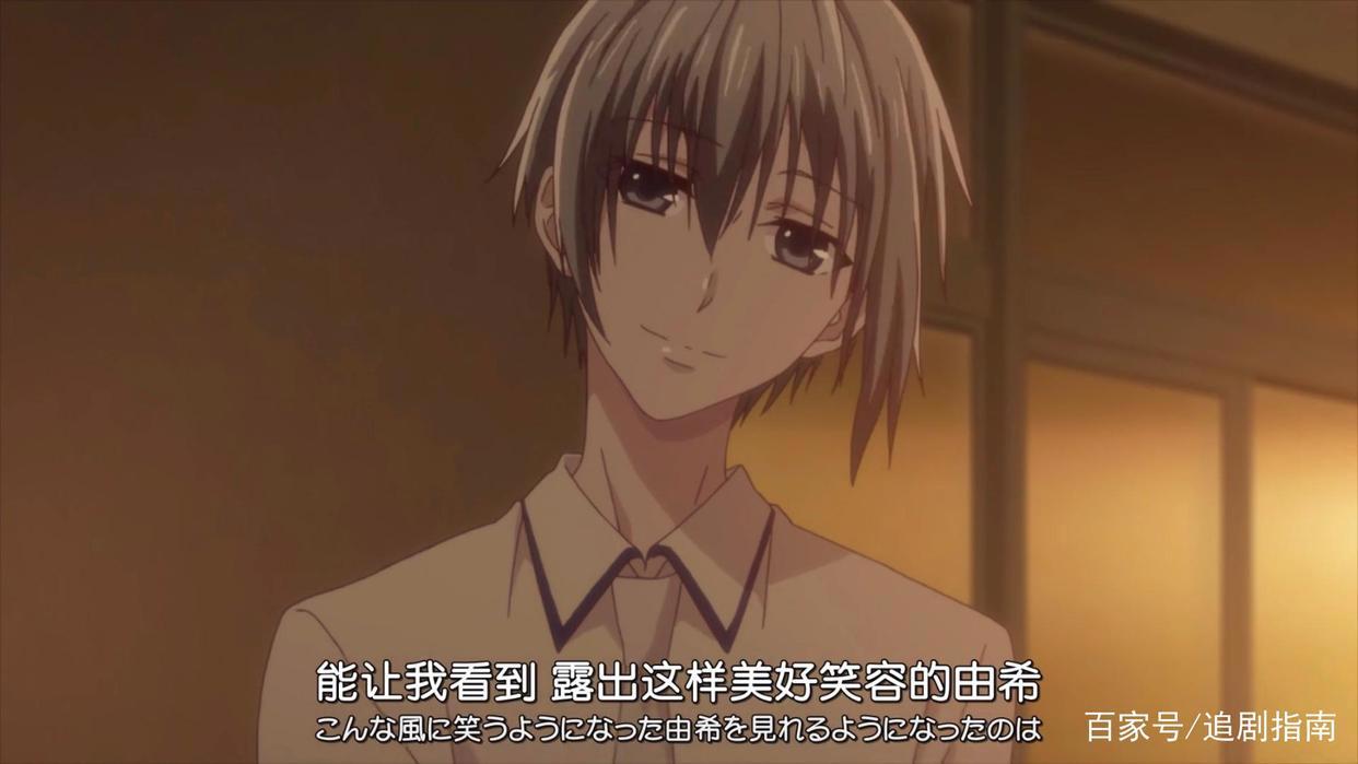 再看日漫《水果篮子》，集集催泪，太扎成年人的心！