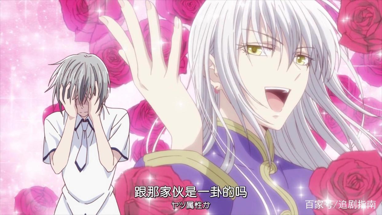 再看日漫《水果篮子》，集集催泪，太扎成年人的心！