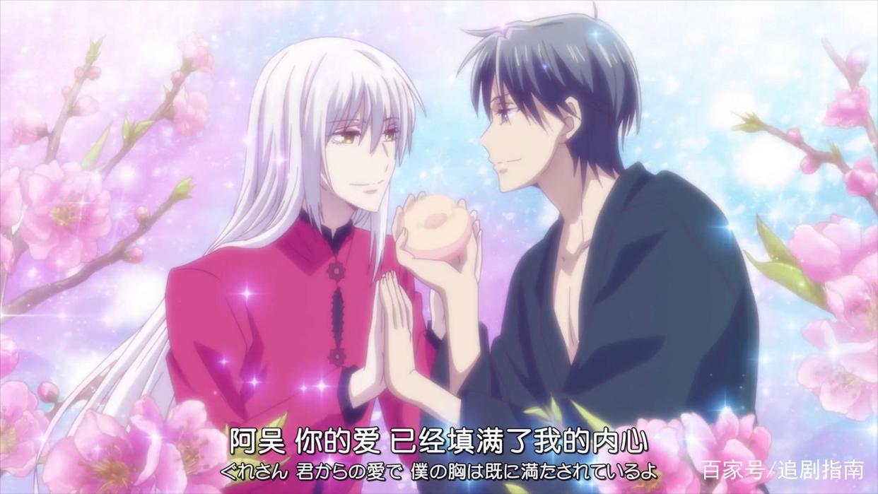 再看日漫《水果篮子》，集集催泪，太扎成年人的心！