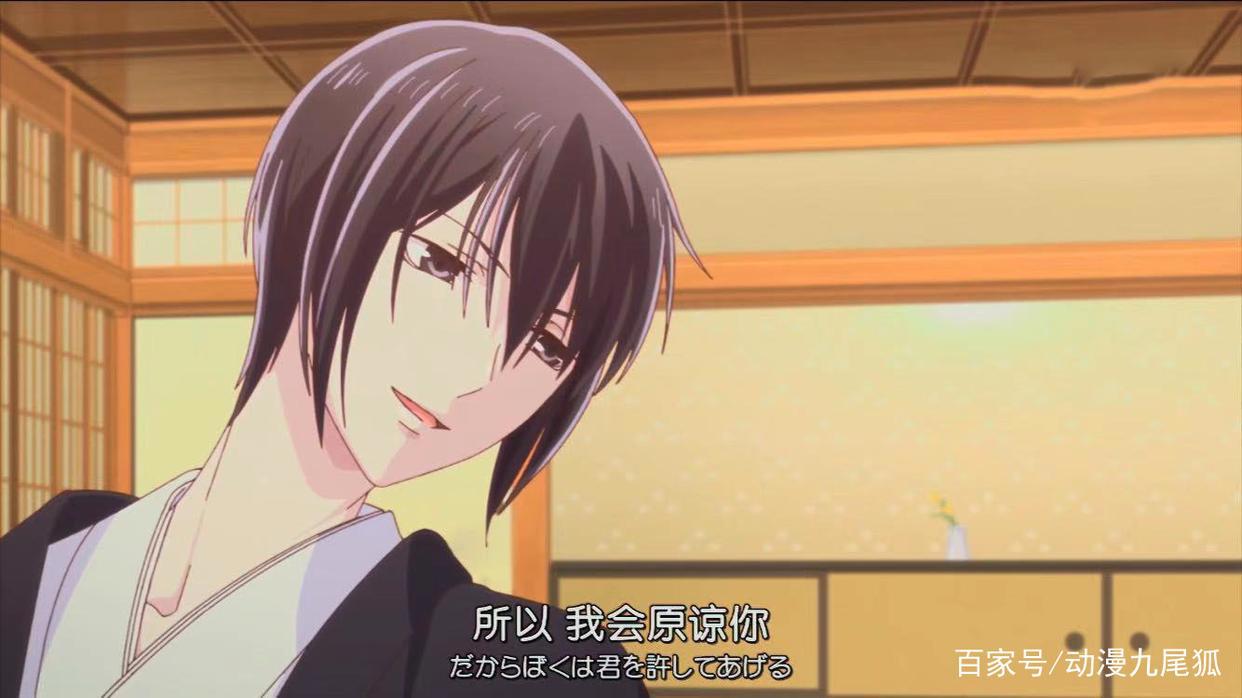 《水果篮子》生活越痛苦，越要活出快乐的自我