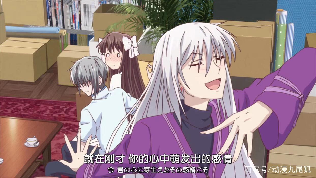 《水果篮子》生活越痛苦，越要活出快乐的自我