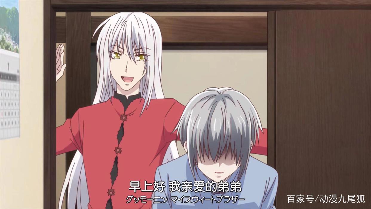 《水果篮子》生活越痛苦，越要活出快乐的自我